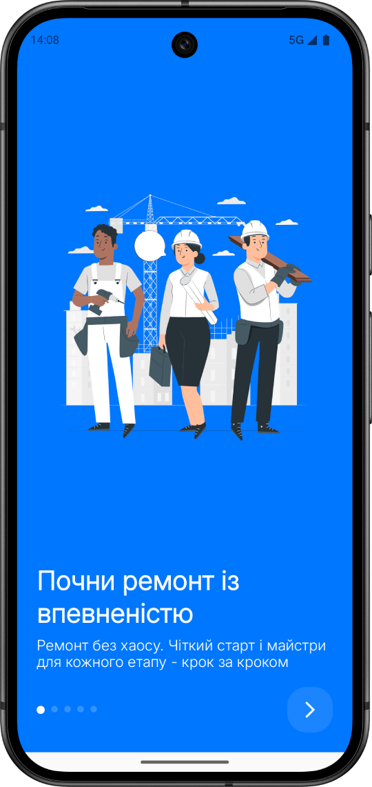 Інтерфейс початкового екрану застосунку Re:Build